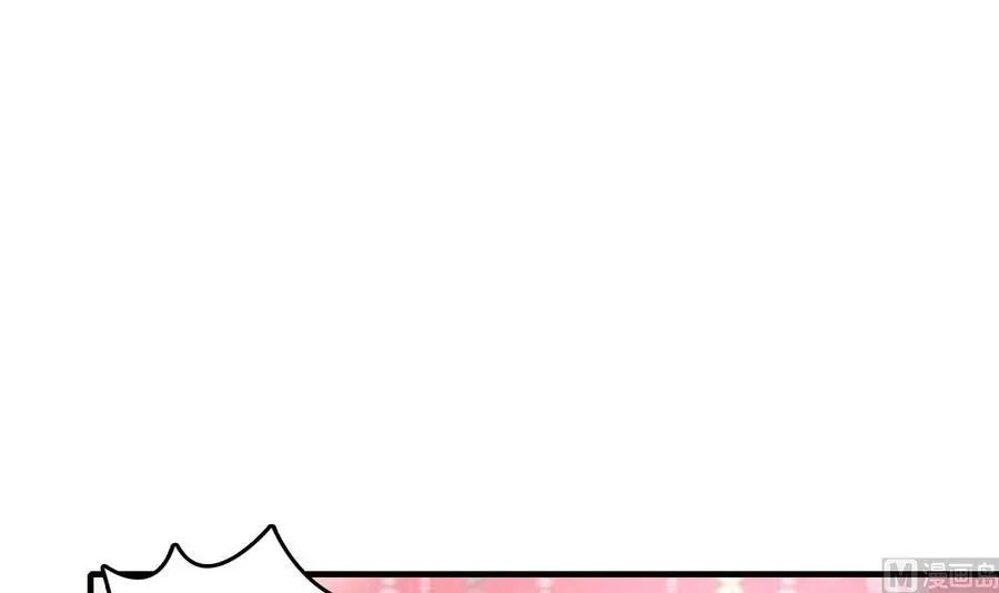 第53话 你玩我 第28页