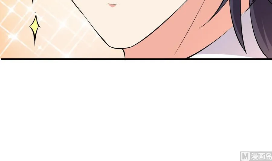 第53话 你玩我 第34页