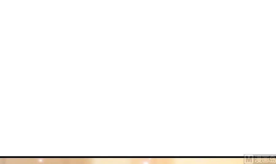 第53话 你玩我 第40页