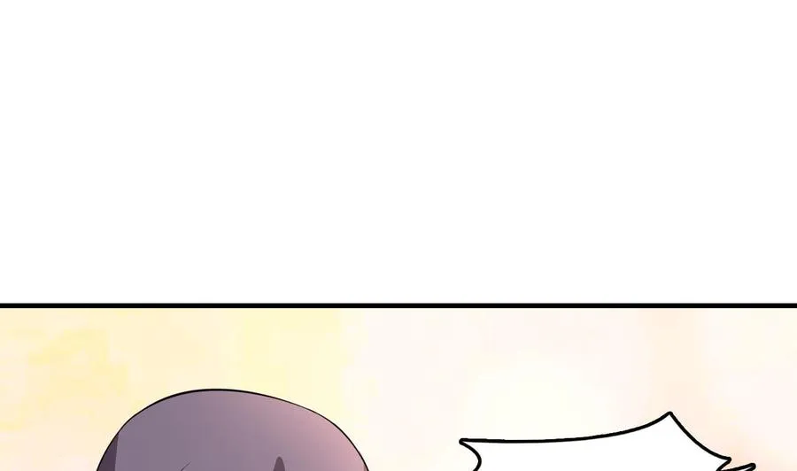 第54话 联邦国插手 第2页