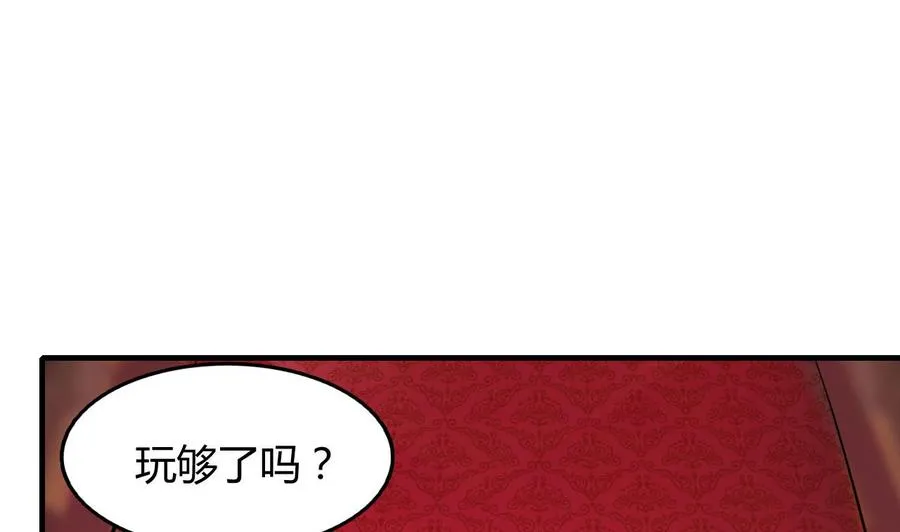 第54话 联邦国插手 第9页