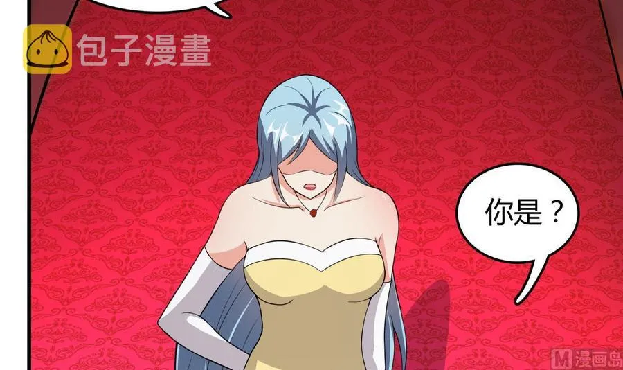 第54话 联邦国插手 第10页