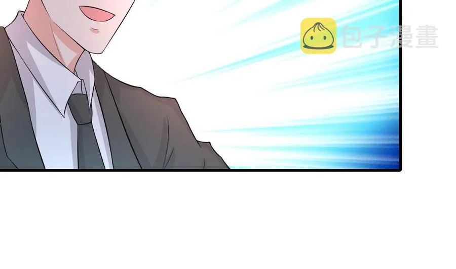 第54话 联邦国插手 第17页