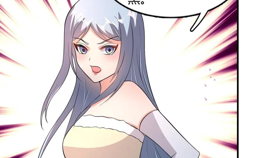 第54话 联邦国插手 第24页