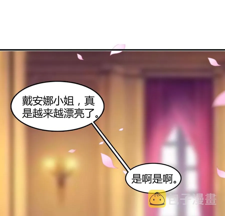 第54话 联邦国插手 第26页