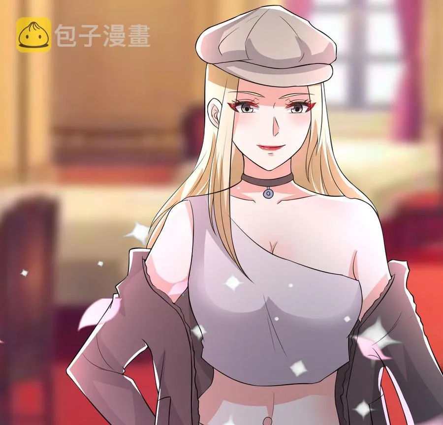 第54话 联邦国插手 第27页
