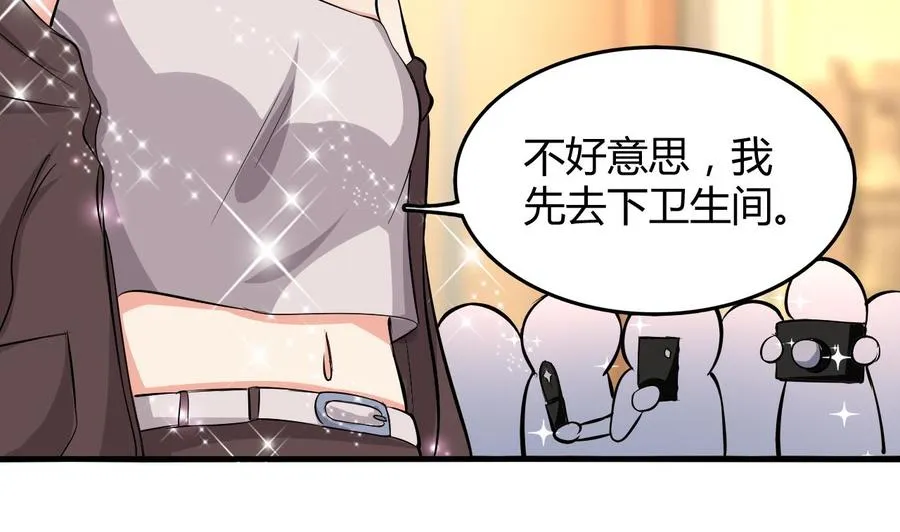 第54话 联邦国插手 第39页