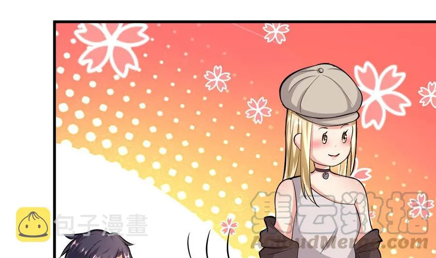 第54话 联邦国插手 第41页