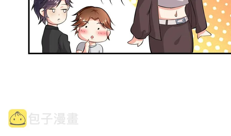 第54话 联邦国插手 第42页