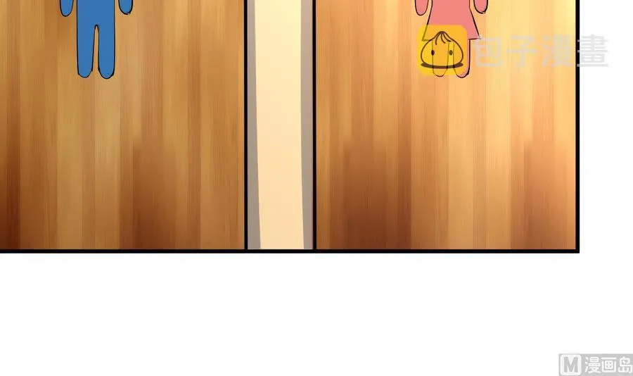 第54话 联邦国插手 第49页