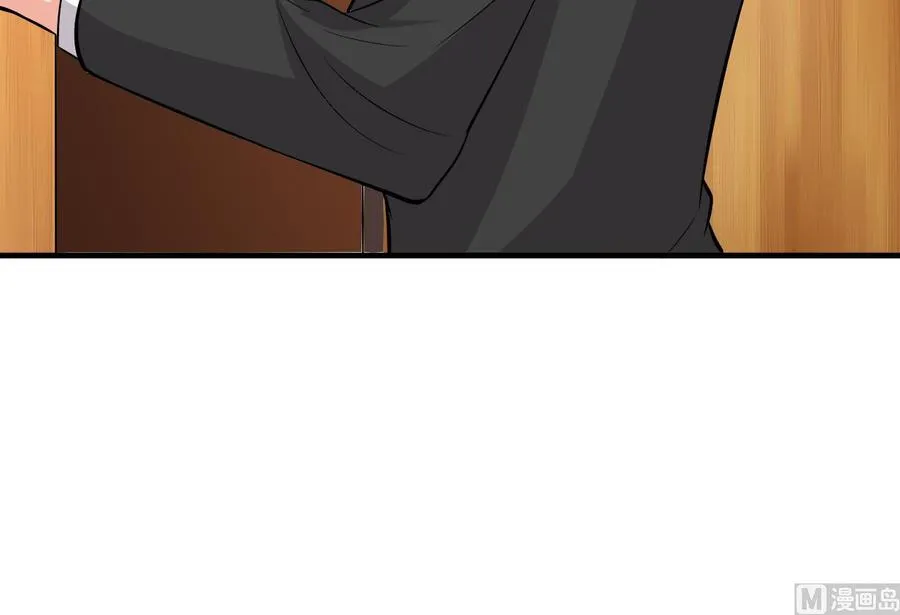 第54话 联邦国插手 第55页