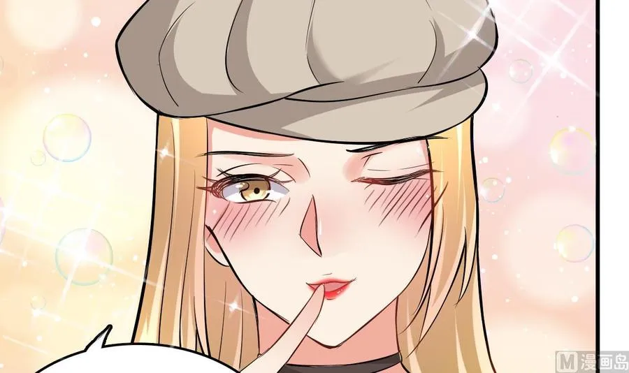 第55话 沈依云的计划 第10页