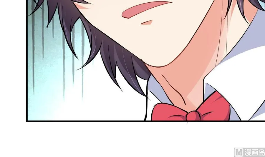 第55话 沈依云的计划 第13页