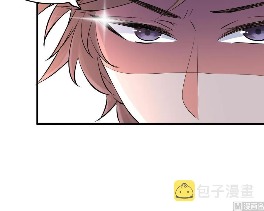 第55话 沈依云的计划 第25页
