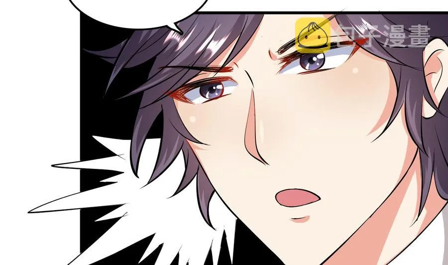 第55话 沈依云的计划 第29页