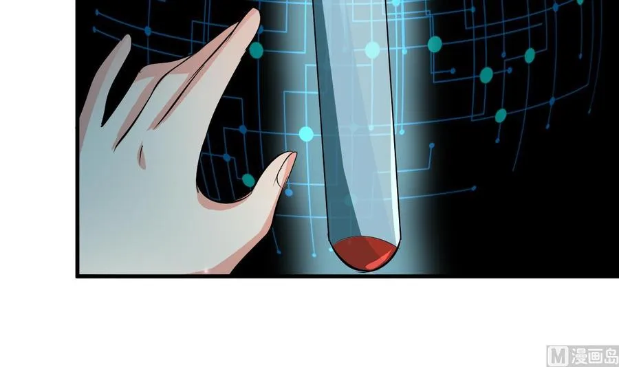 第55话 沈依云的计划 第37页