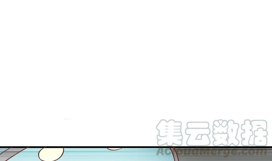 第55话 沈依云的计划 第41页