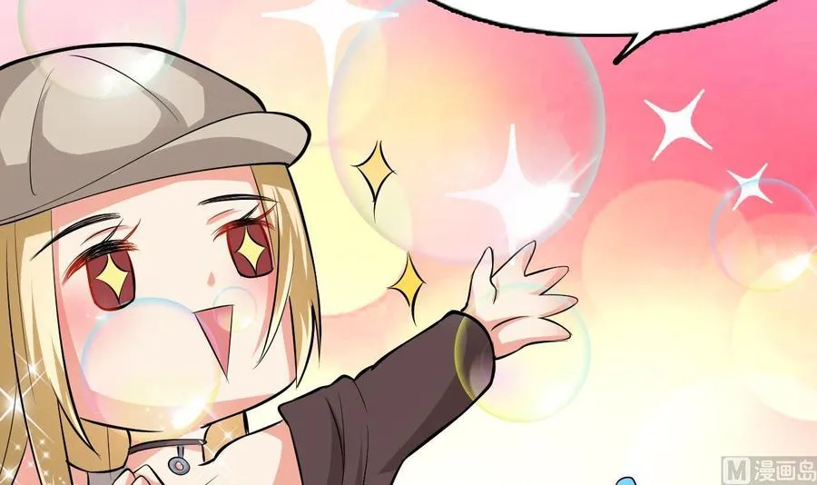 第55话 沈依云的计划 第49页