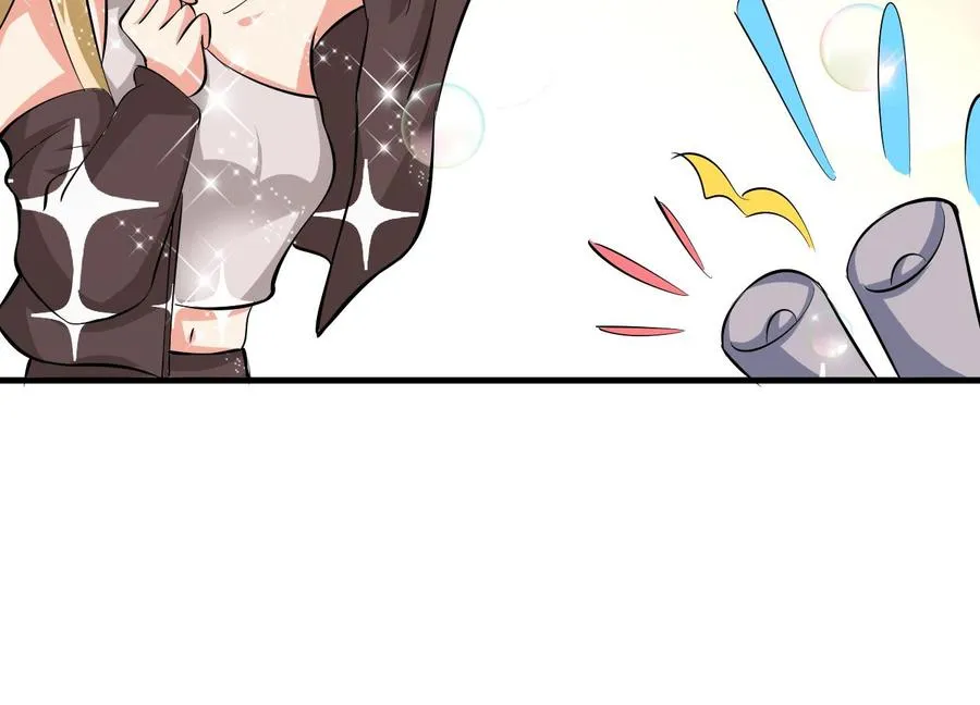 第55话 沈依云的计划 第50页