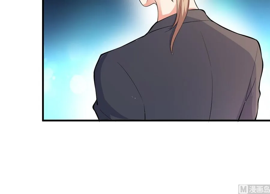 第55话 沈依云的计划 第52页