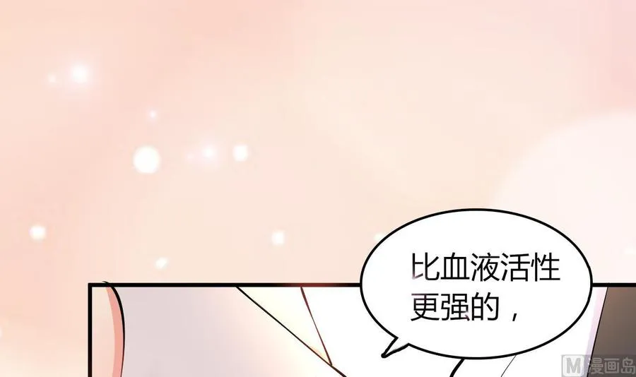 第56话 刘少发难 第4页