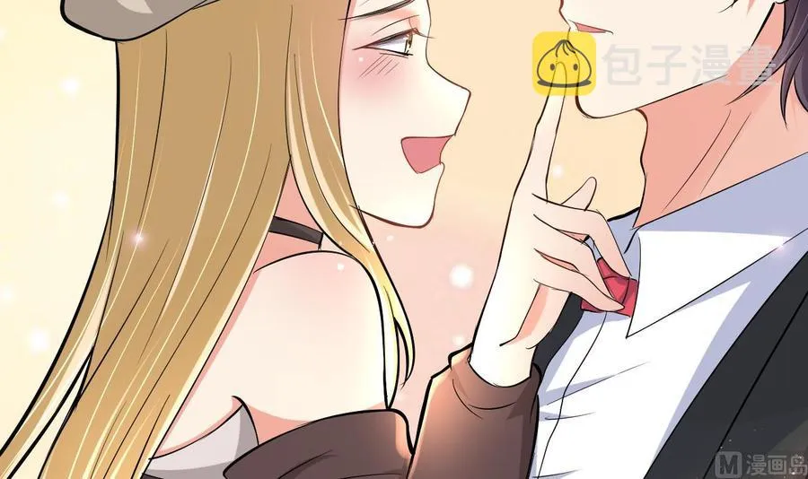 第56话 刘少发难 第7页