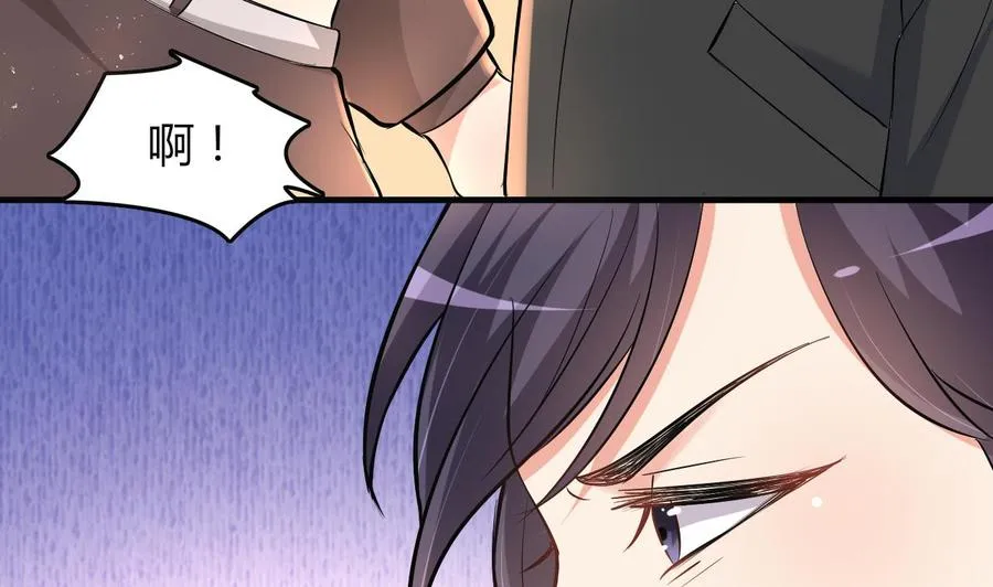 第56话 刘少发难 第9页