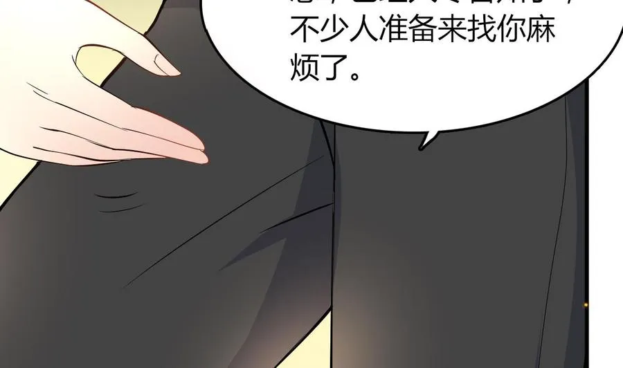 第56话 刘少发难 第12页