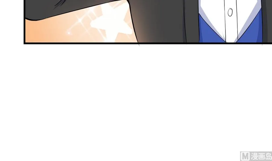 第56话 刘少发难 第16页