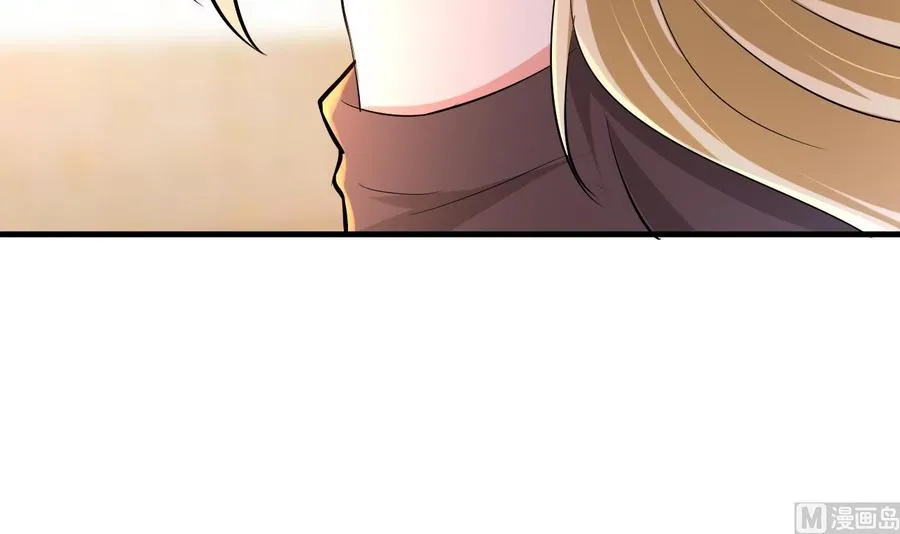 第56话 刘少发难 第19页