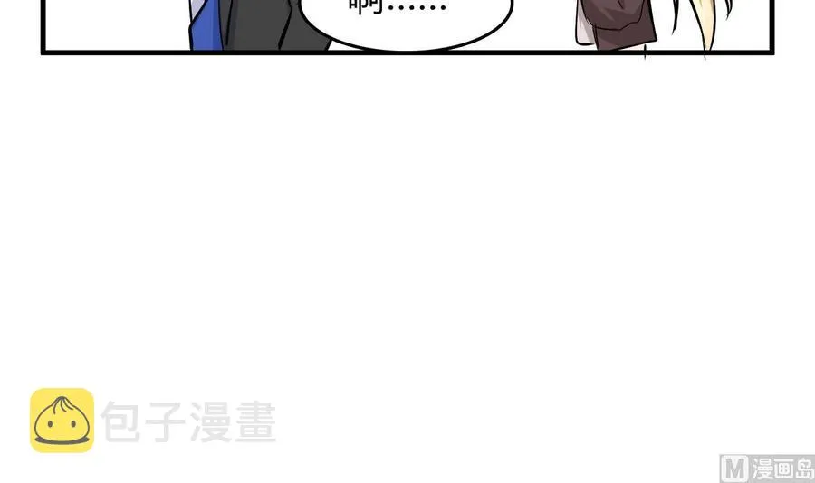 第56话 刘少发难 第22页
