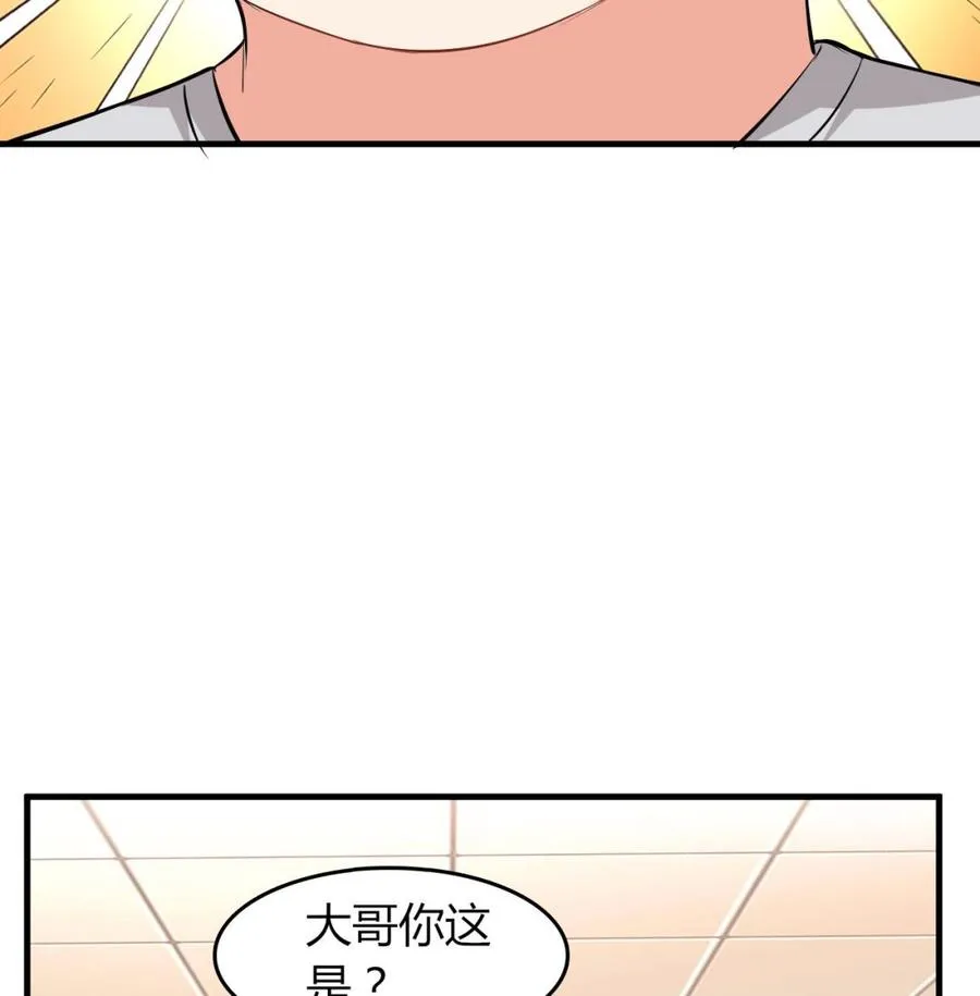 第56话 刘少发难 第24页