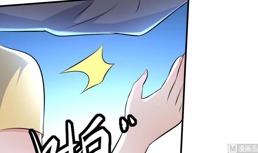 第56话 刘少发难 第37页
