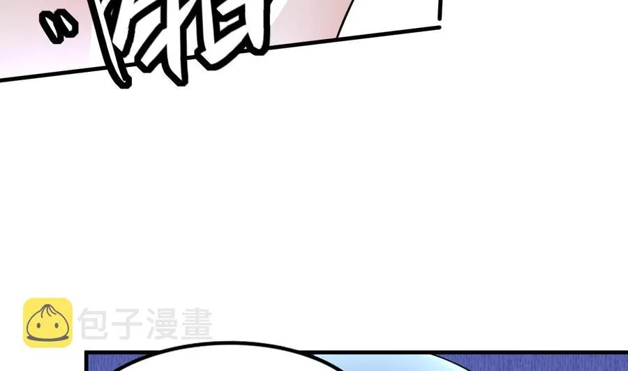 第56话 刘少发难 第38页