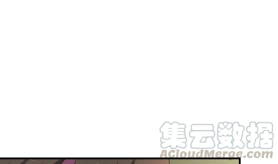 第56话 刘少发难 第41页