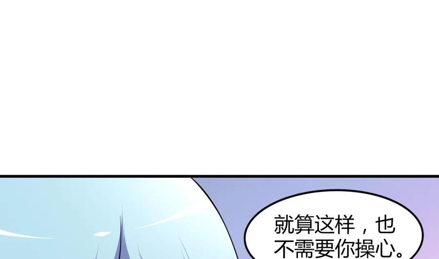 第56话 刘少发难 第47页