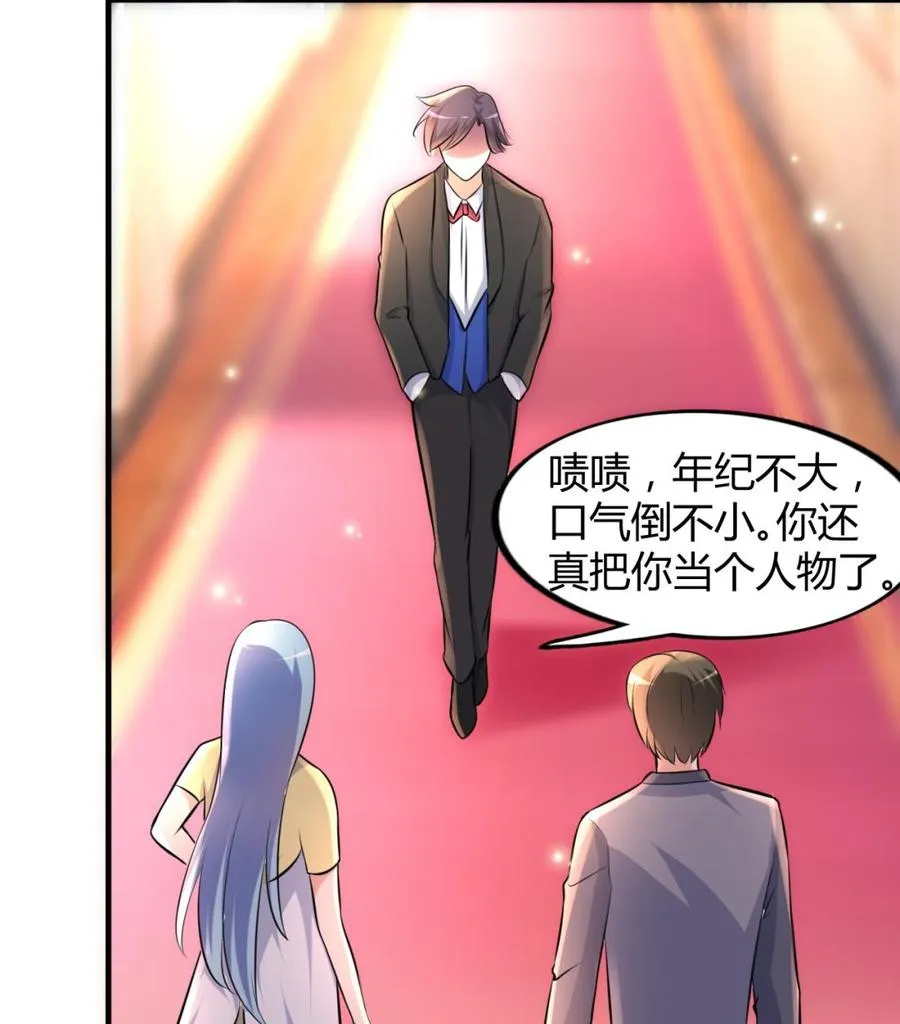 第56话 刘少发难 第50页