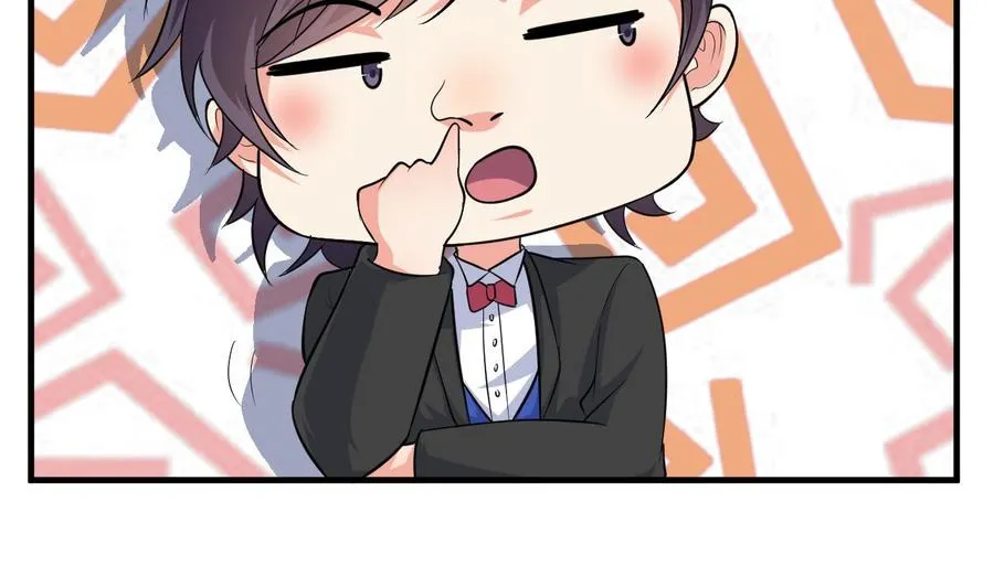 第57话 你说了不算 第8页