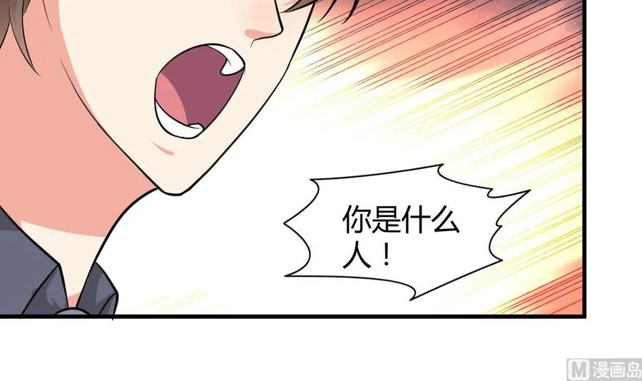 第57话 你说了不算 第13页