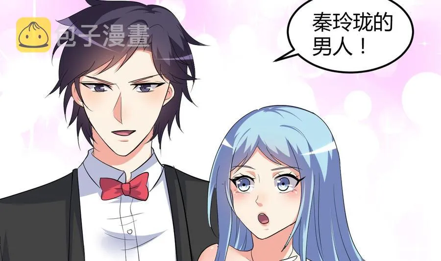 第57话 你说了不算 第15页