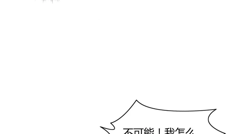 第57话 你说了不算 第20页