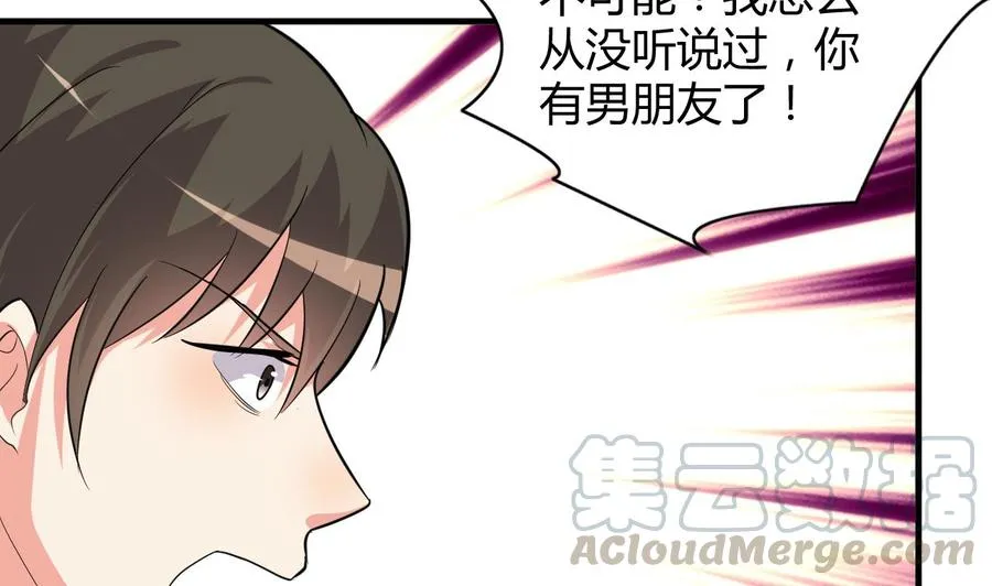 第57话 你说了不算 第21页