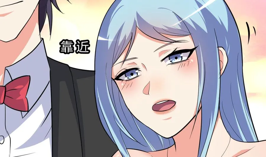 第57话 你说了不算 第24页