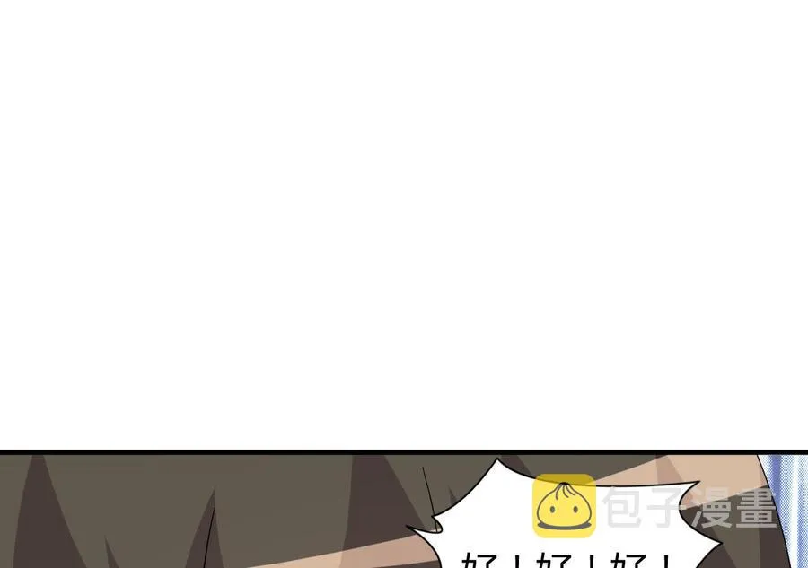 第57话 你说了不算 第26页