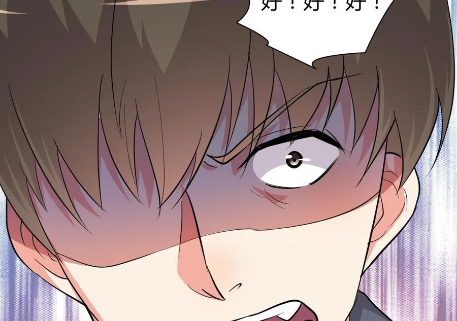 第57话 你说了不算 第27页