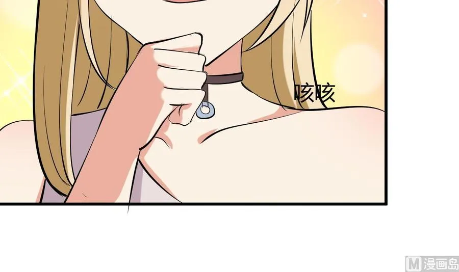 第57话 你说了不算 第43页