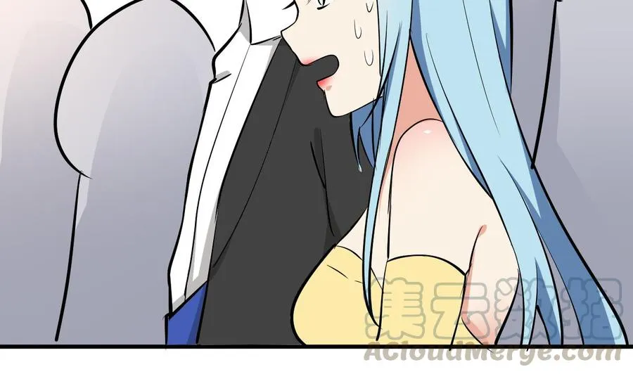 第57话 你说了不算 第51页