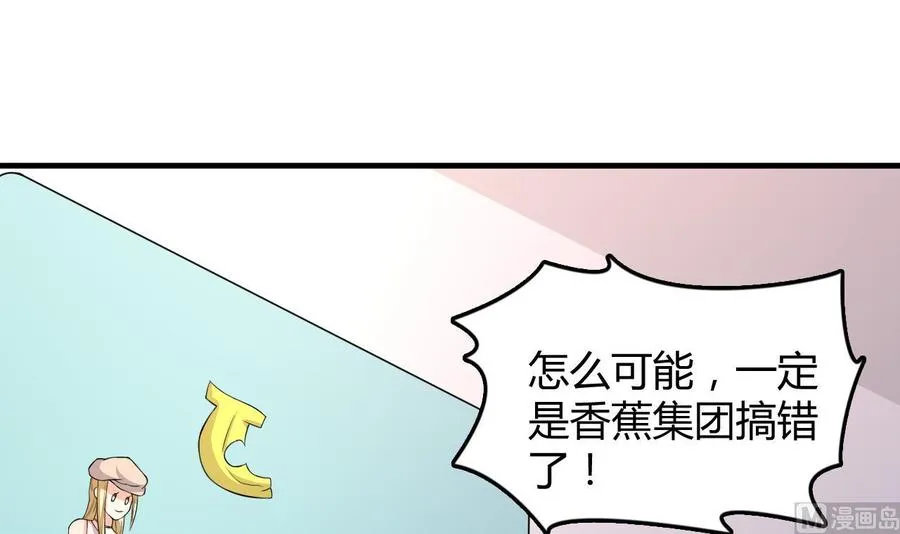 第58话 手到擒来 第10页