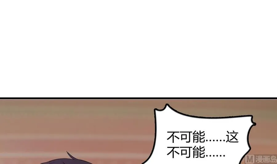 第58话 手到擒来 第19页