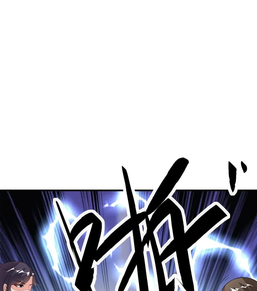 第58话 手到擒来 第27页